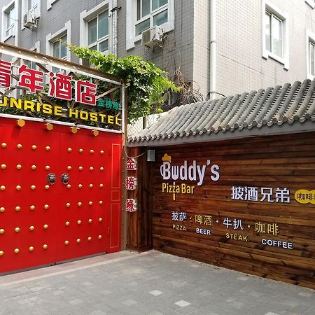 Beijing Sunrise Youth Hostel Beihai Branch Exterior foto